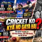 Cricket Ko Kya Ho Gaya Hai? The Great Paradox of 430 Chases and 99 All Out Cricket Ko Kya Ho Gaya Hai? The Great Paradox of 430 Chases and 99 All Out