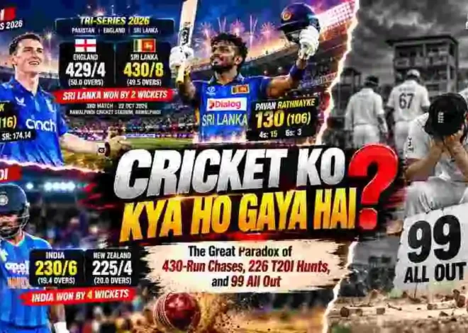 Cricket Ko Kya Ho Gaya Hai? The Great Paradox of 430 Chases and 99 All Out